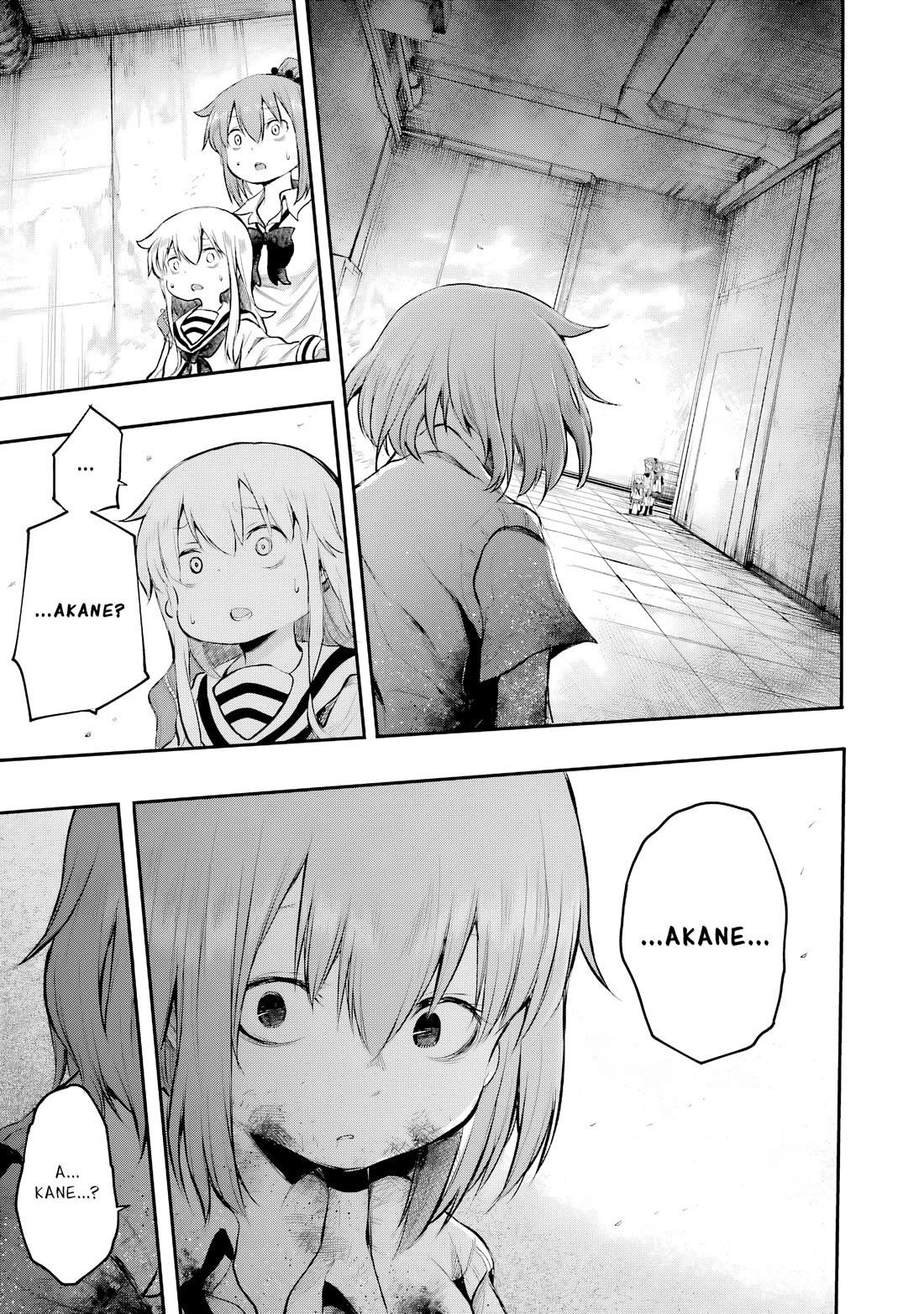 Happy End. chapter 14 page 1