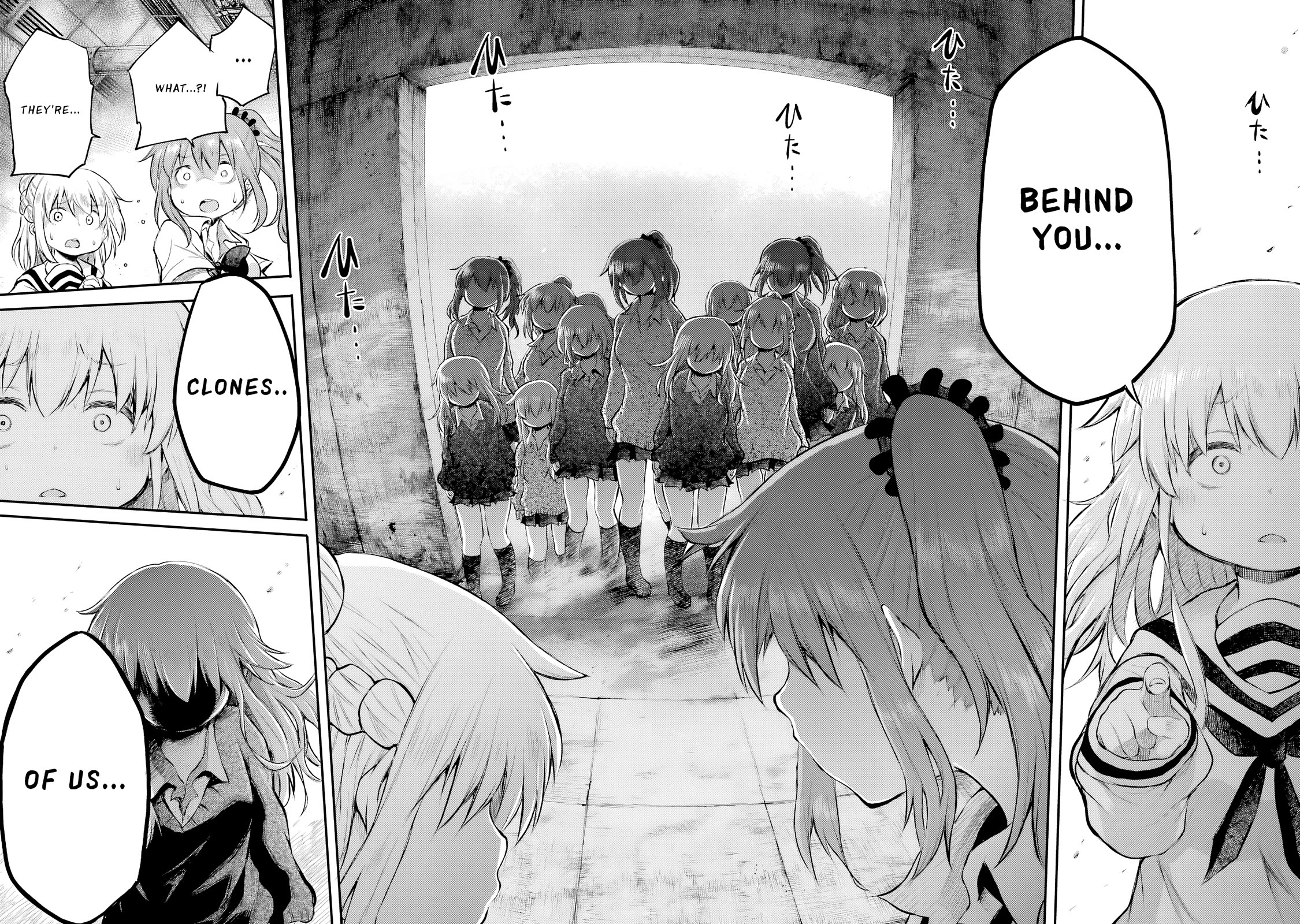 Happy End. chapter 14 page 12