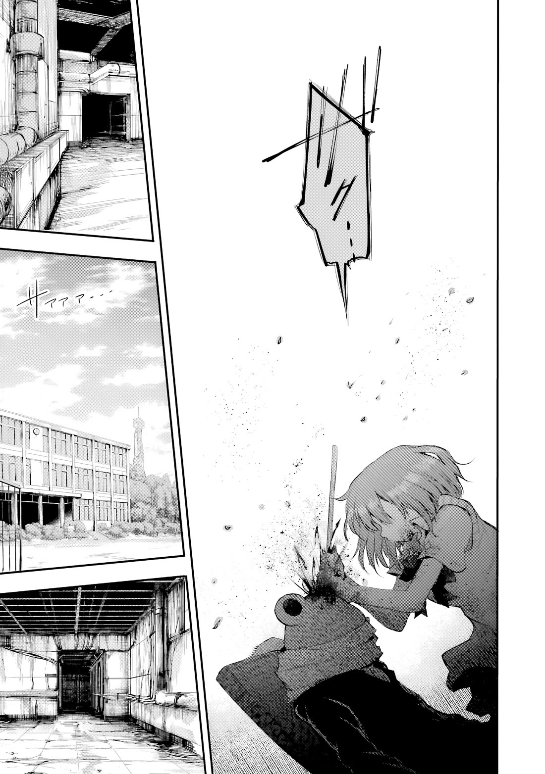 Happy End. chapter 14 page 22