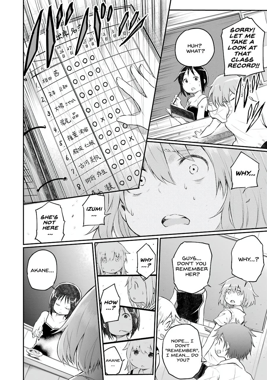 Happy End. chapter 4 page 30