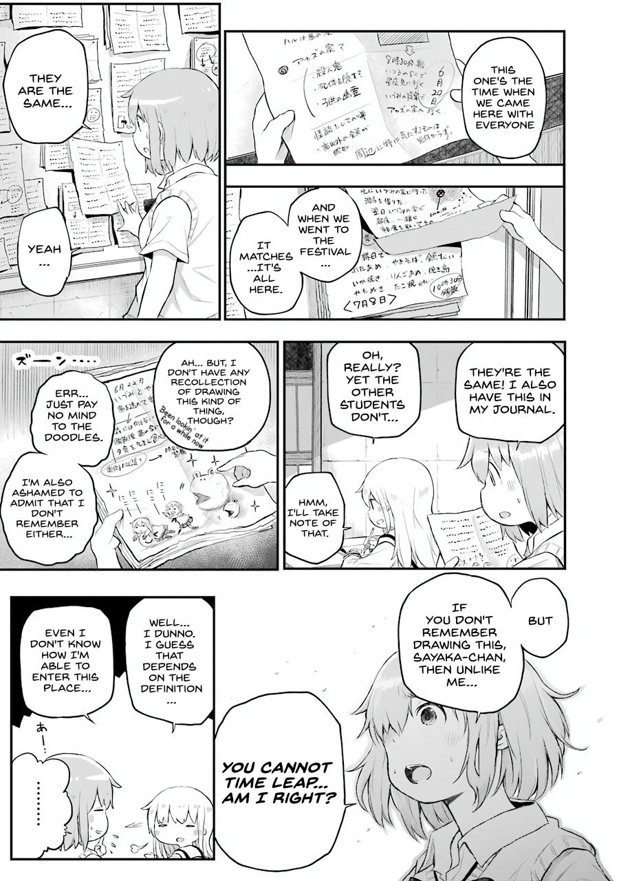 Happy End. chapter 4 page 9