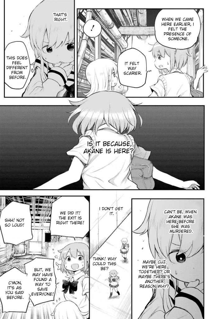 Happy End. chapter 8 page 15