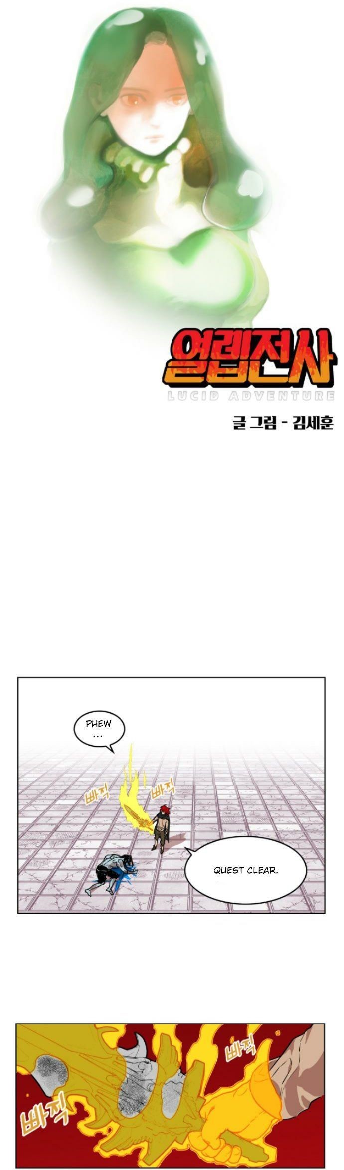 Hardcore Leveling Warrior chapter 10 page 9