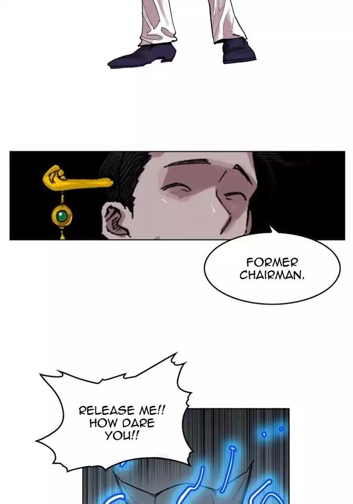 Hardcore Leveling Warrior chapter 104 page 23