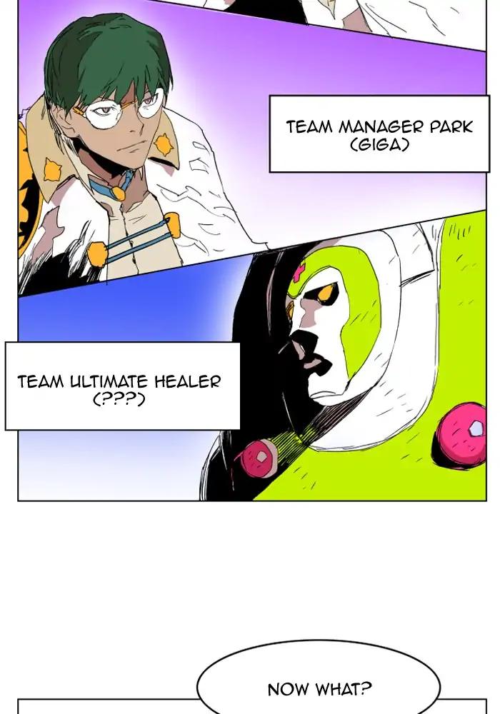 Hardcore Leveling Warrior chapter 124 page 16