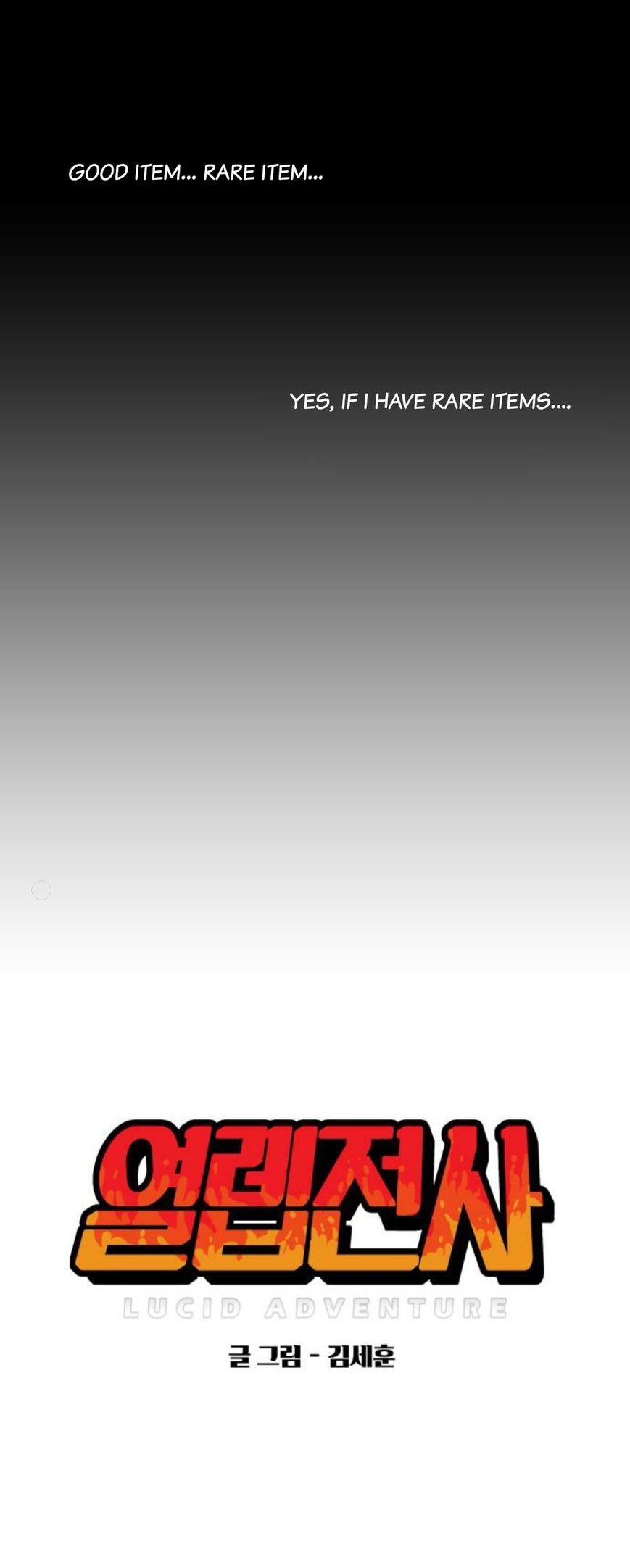 Hardcore Leveling Warrior chapter 15 page 11