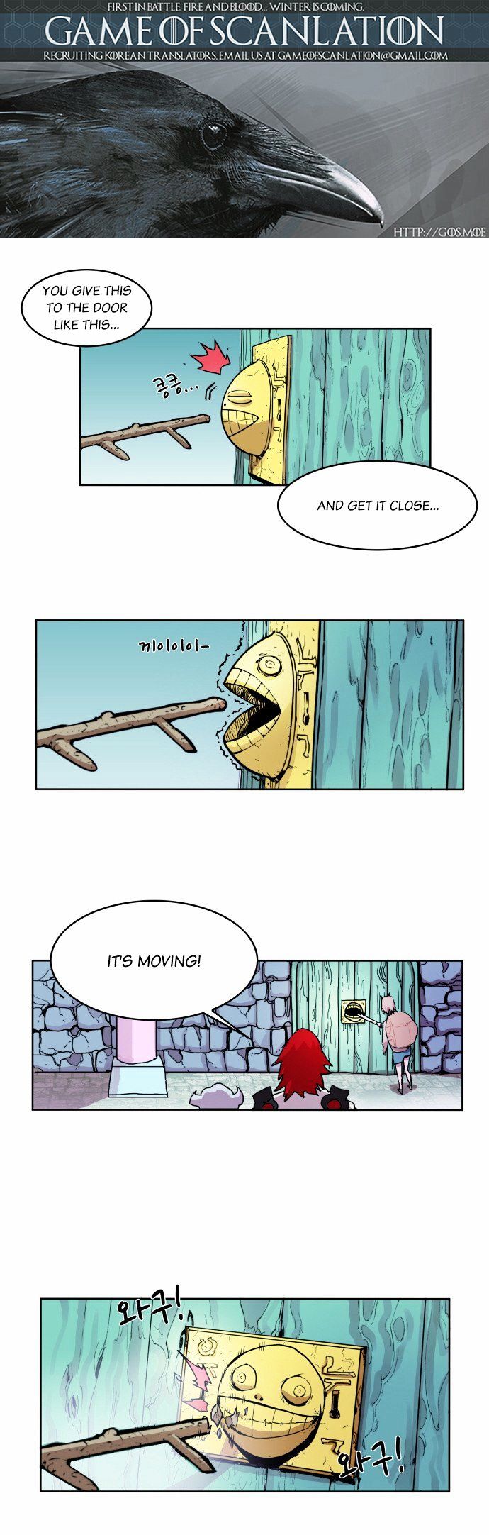 Hardcore Leveling Warrior chapter 19 page 2