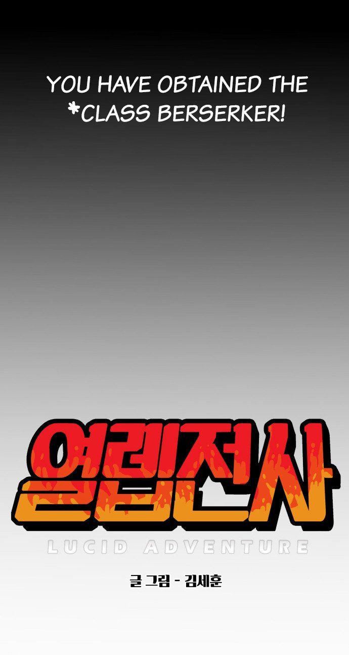 Hardcore Leveling Warrior chapter 20 page 6