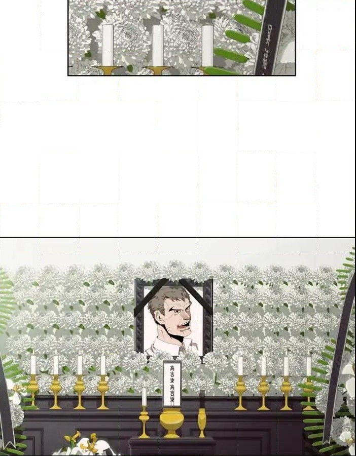 Hardcore Leveling Warrior chapter 200 page 3