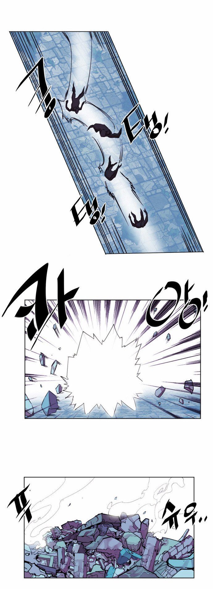 Hardcore Leveling Warrior chapter 21 page 17