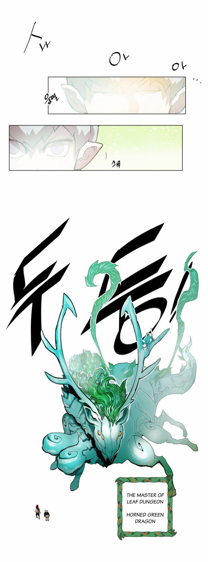 Hardcore Leveling Warrior chapter 21 page 23