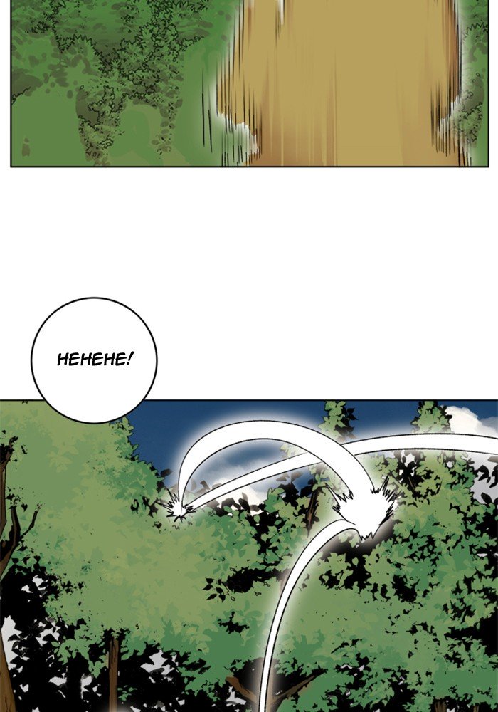 Hardcore Leveling Warrior chapter 216 page 44