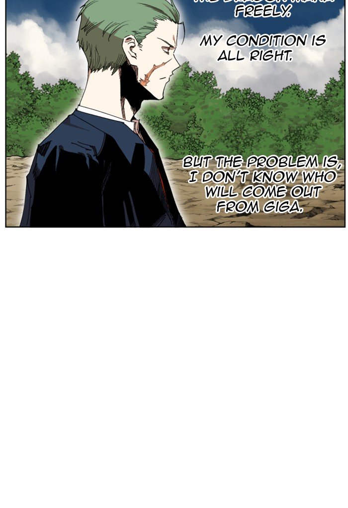 Hardcore Leveling Warrior chapter 217 page 83