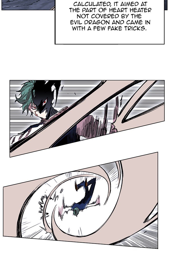 Hardcore Leveling Warrior chapter 220 page 87