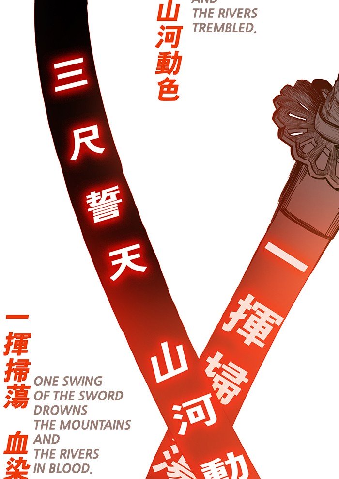 Hardcore Leveling Warrior chapter 233 page 83