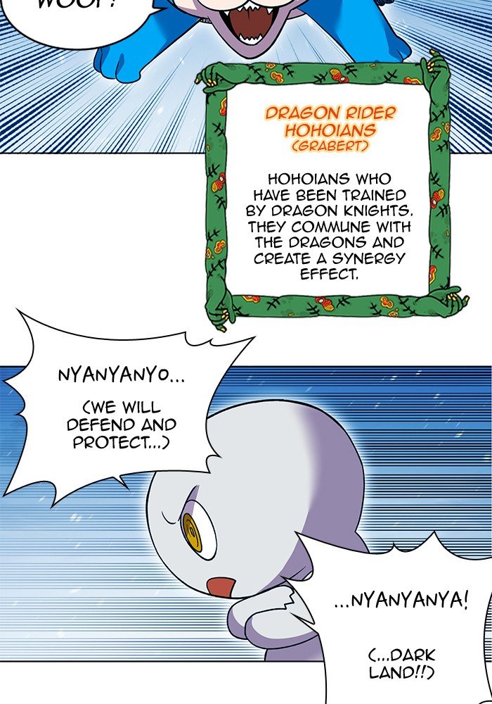 Hardcore Leveling Warrior chapter 245 page 16