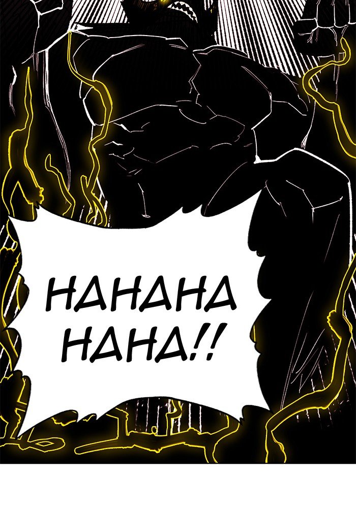 Hardcore Leveling Warrior chapter 247 page 54