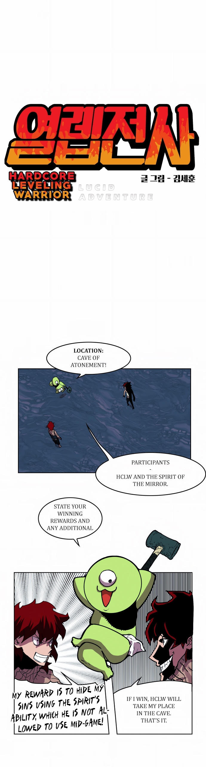 Hardcore Leveling Warrior chapter 25 page 8