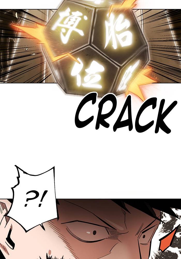 Hardcore Leveling Warrior chapter 266 page 82