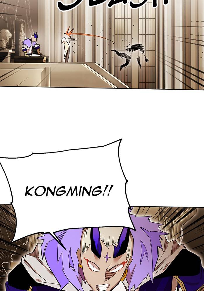 Hardcore Leveling Warrior chapter 266 page 92