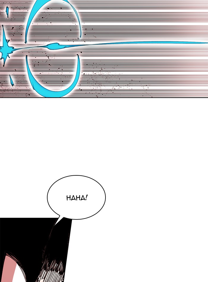 Hardcore Leveling Warrior chapter 270 page 63