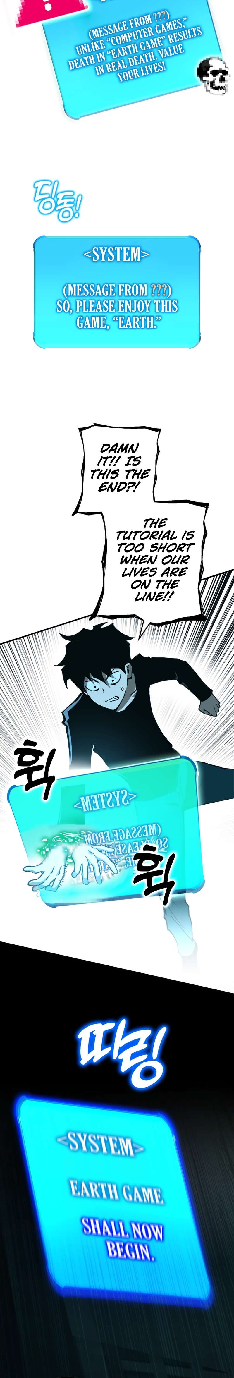 Hardcore Leveling Warrior chapter 319 page 42