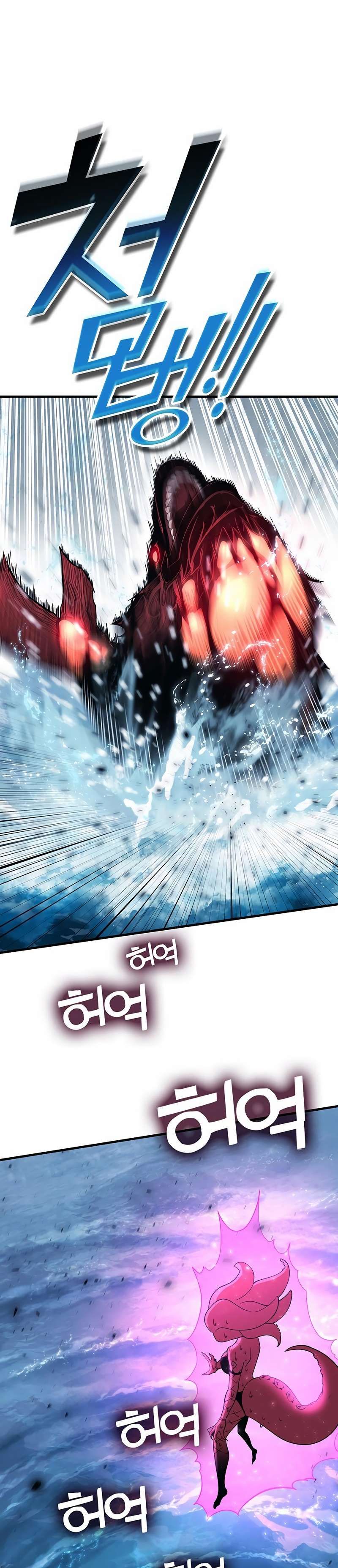 Hardcore Leveling Warrior chapter 326 page 33