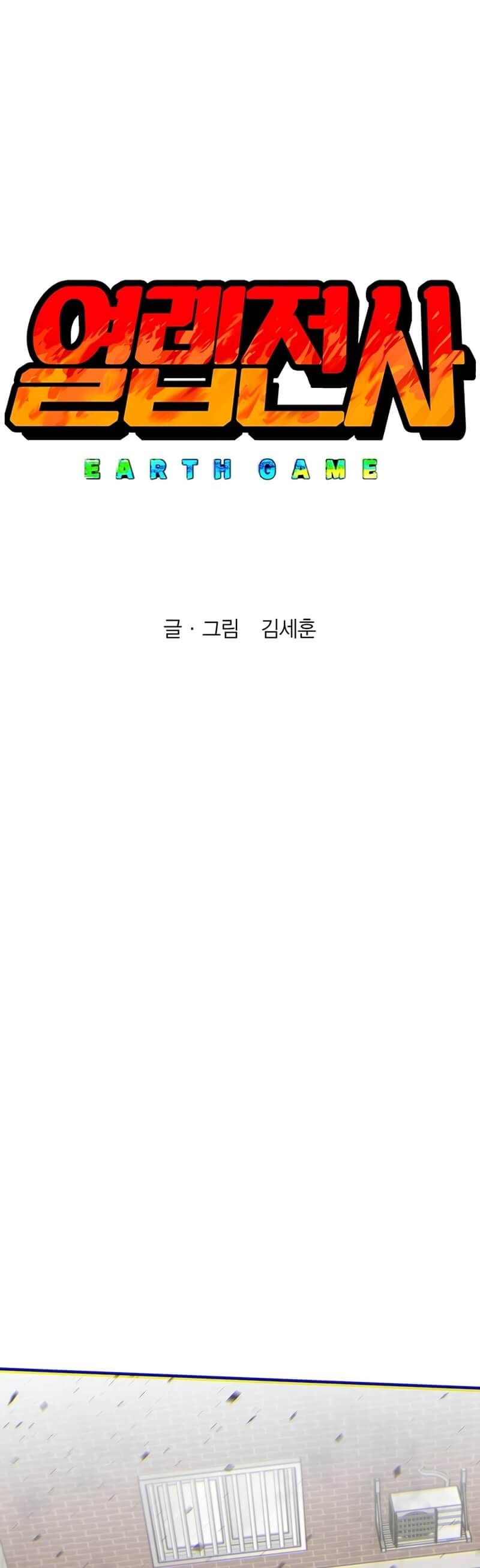 Hardcore Leveling Warrior chapter 330 page 16