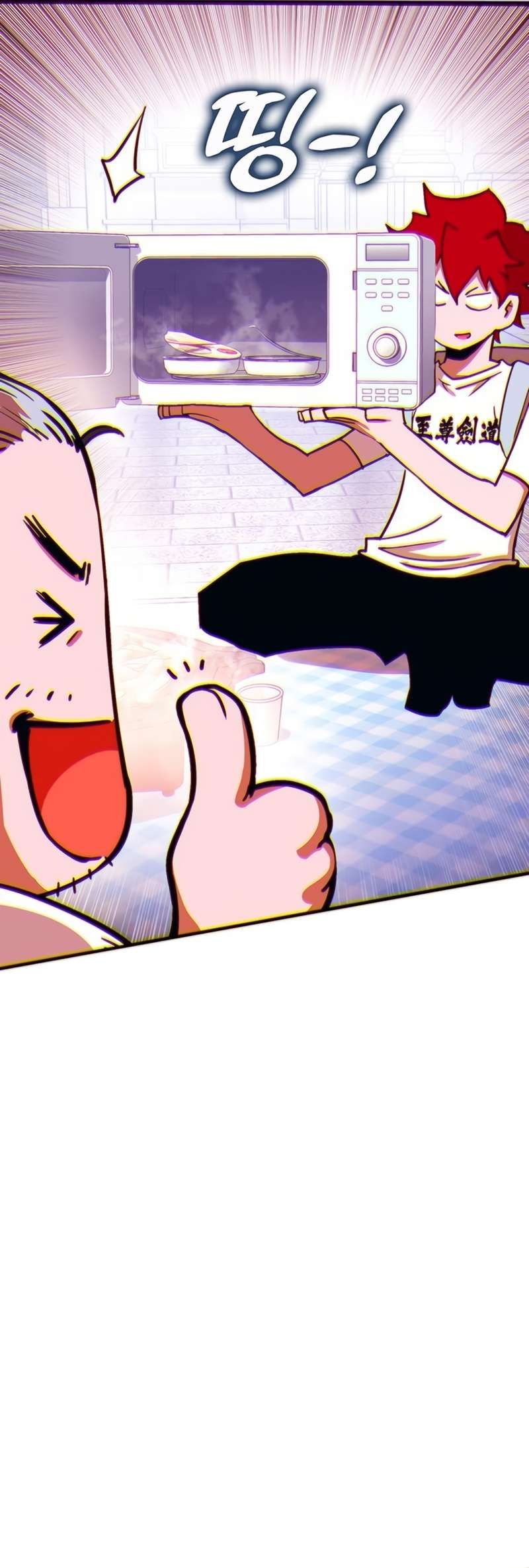 Hardcore Leveling Warrior chapter 333 page 91