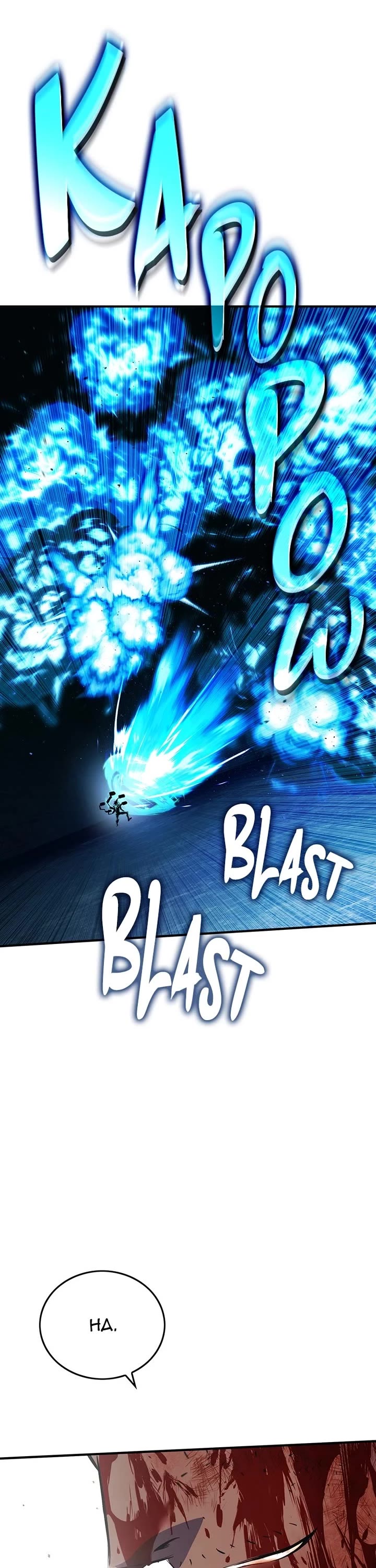 Hardcore Leveling Warrior chapter 388 page 57