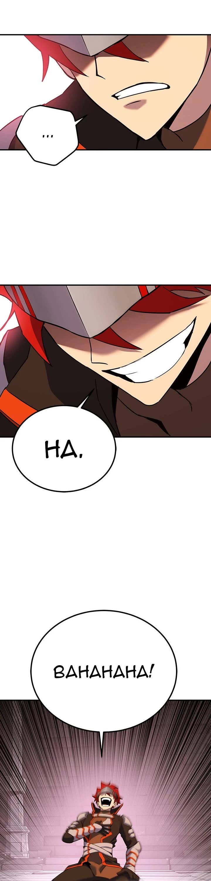 Hardcore Leveling Warrior chapter 418 page 11