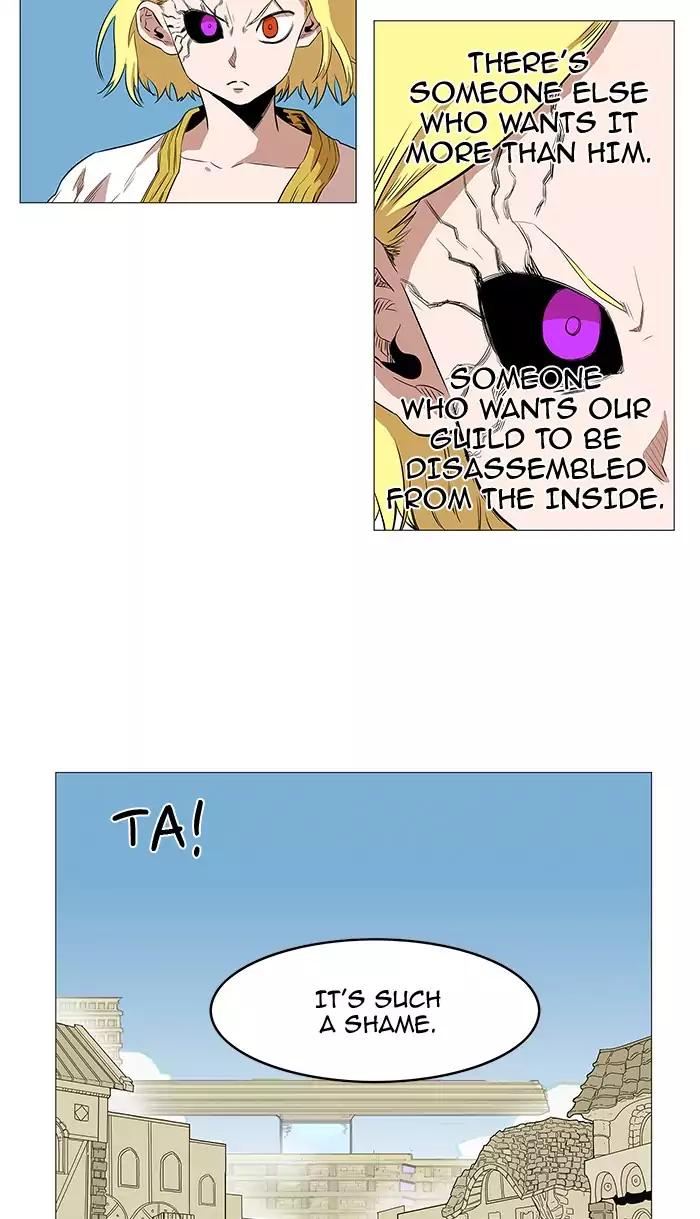 Hardcore Leveling Warrior chapter 56 page 15