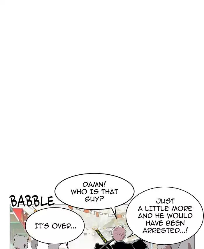 Hardcore Leveling Warrior chapter 58 page 8