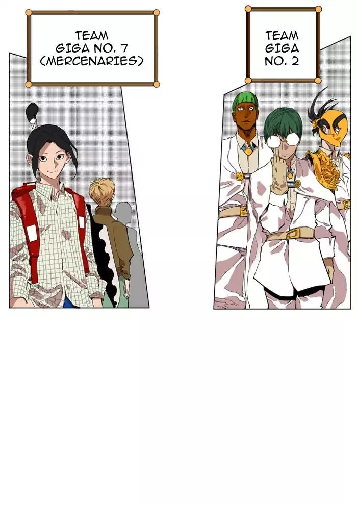 Hardcore Leveling Warrior chapter 74 page 9