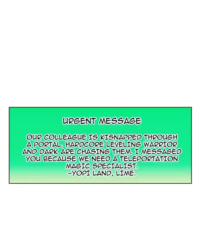 Hardcore Leveling Warrior chapter 96 page 96