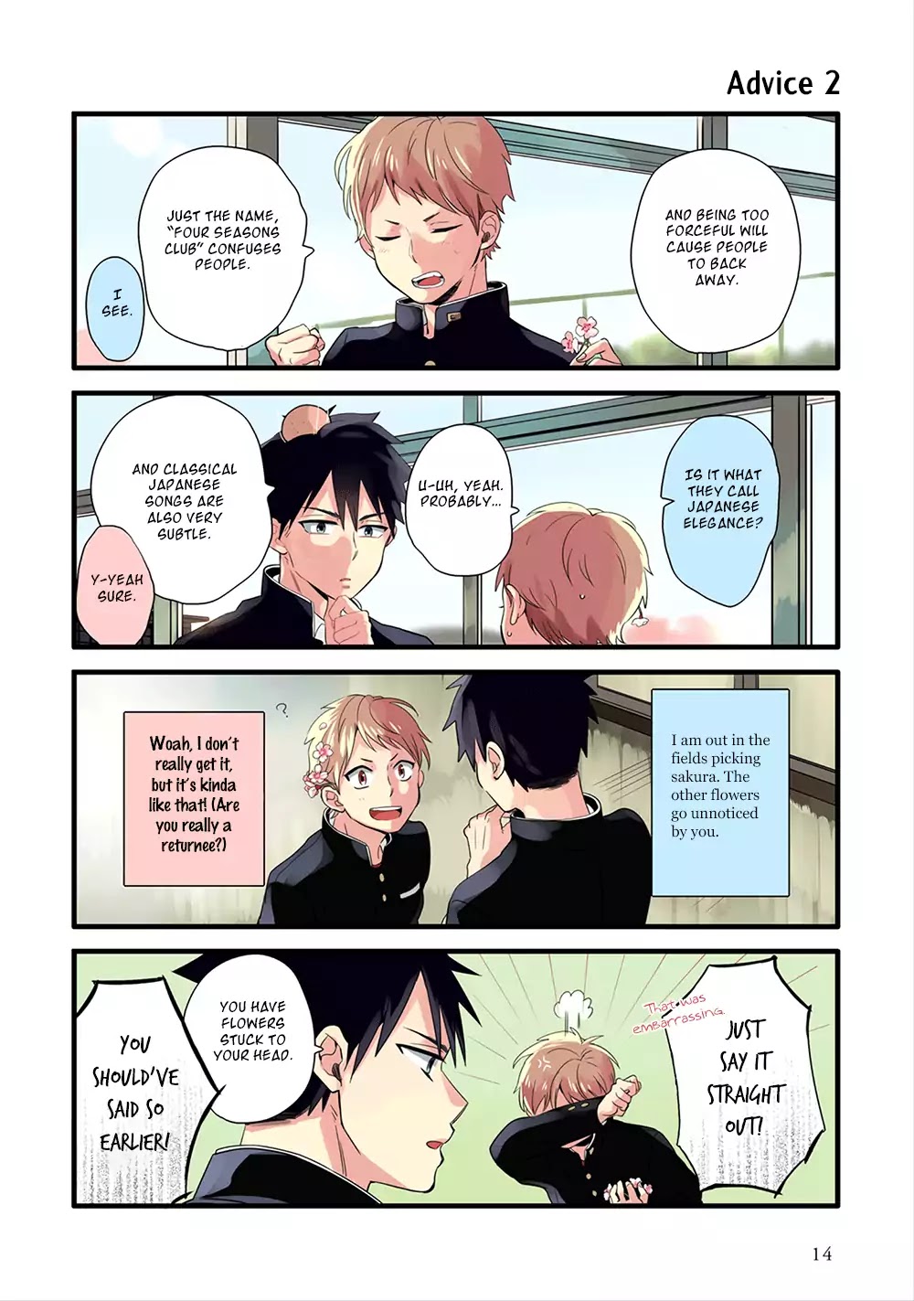 Harenochi Shikibu chapter 1 page 15