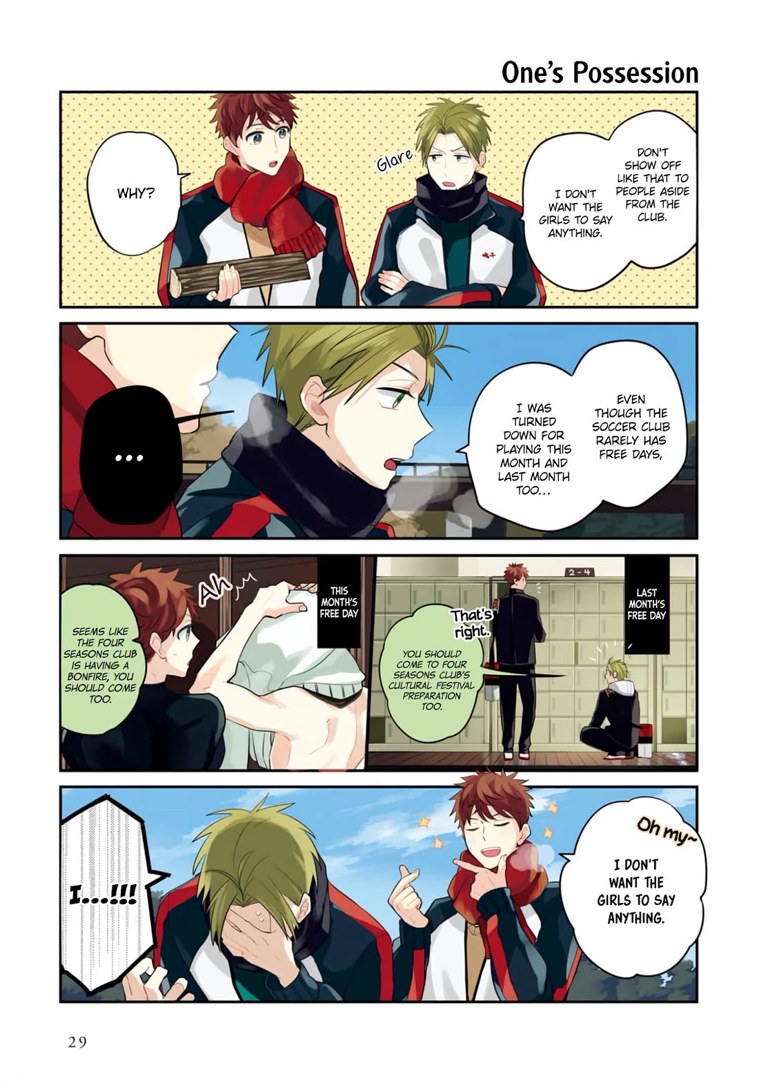 Harenochi Shikibu chapter 12 page 4