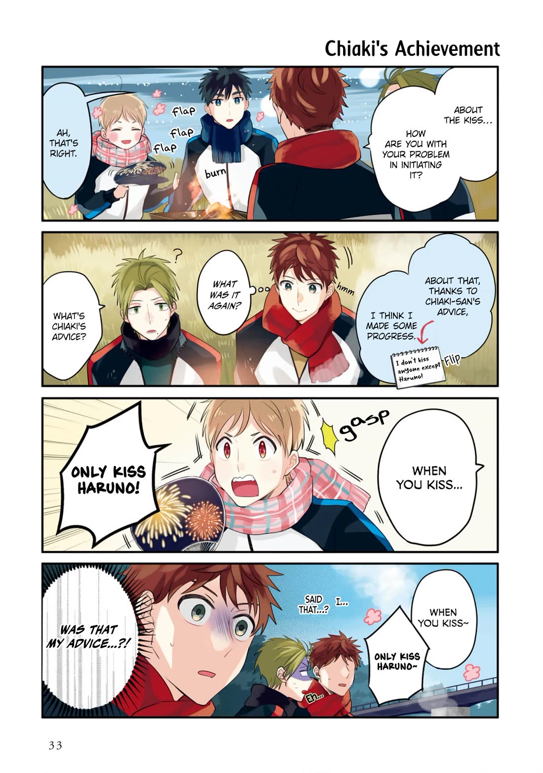 Harenochi Shikibu chapter 12 page 8