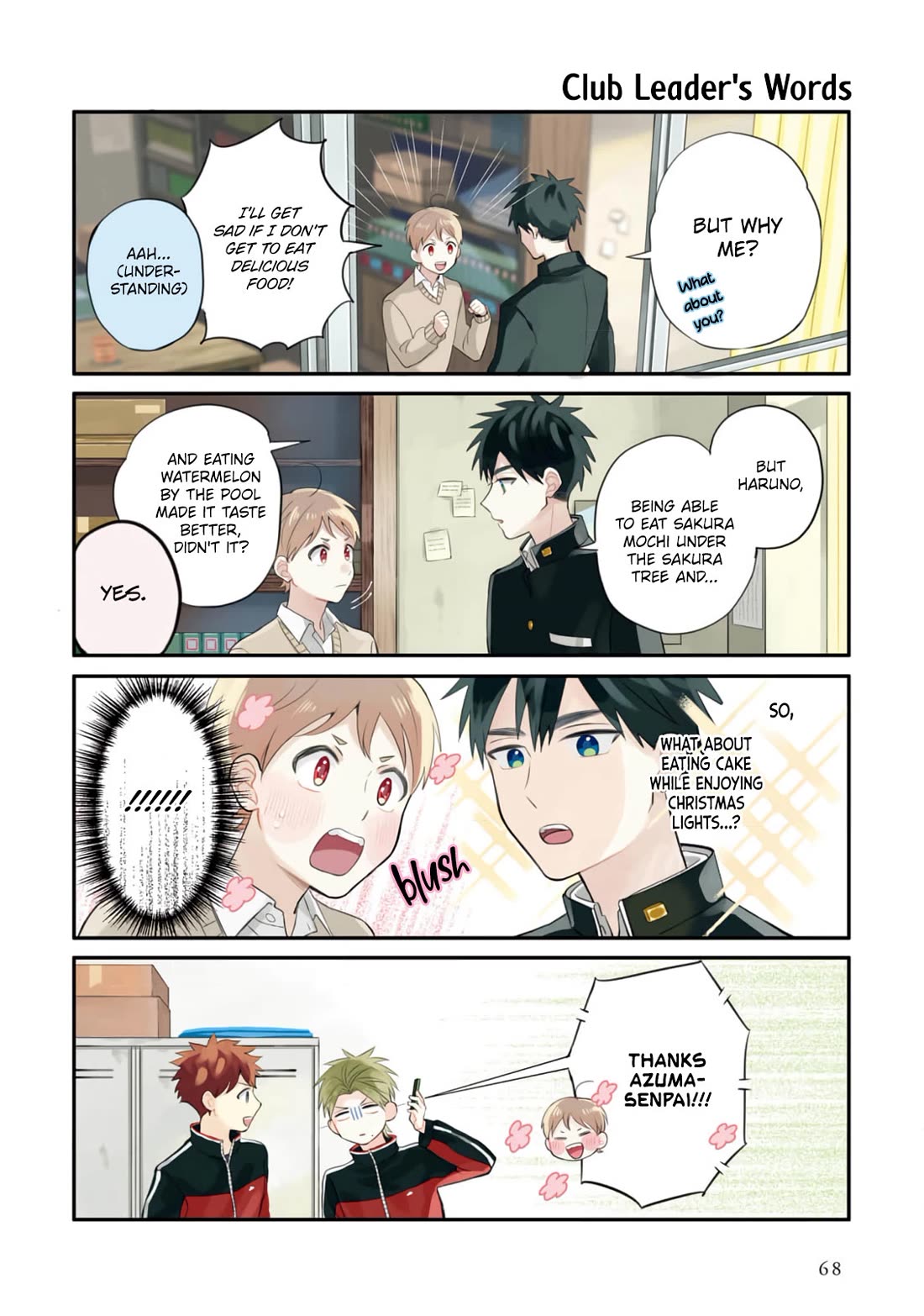 Harenochi Shikibu chapter 14 page 5