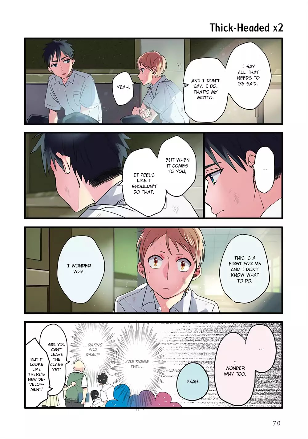 Harenochi Shikibu chapter 4 page 12