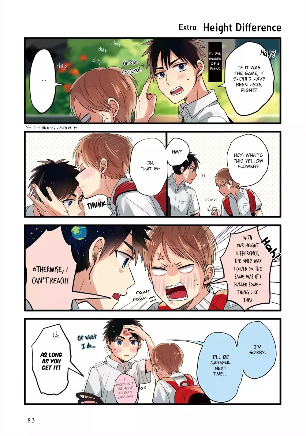 Harenochi Shikibu chapter 4 page 25