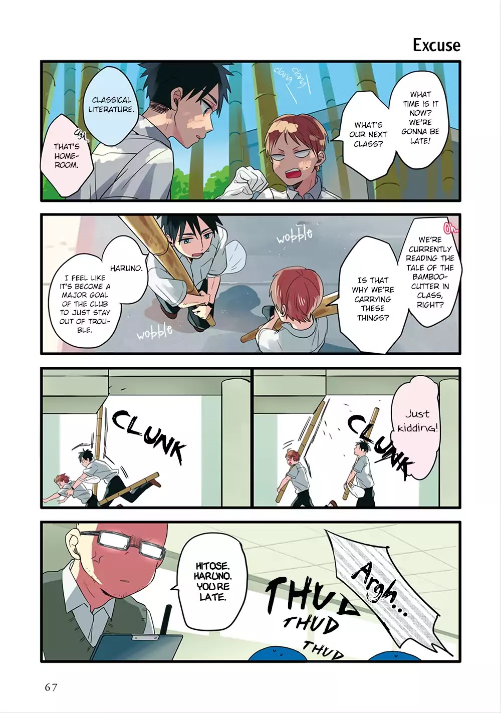 Harenochi Shikibu chapter 4 page 9