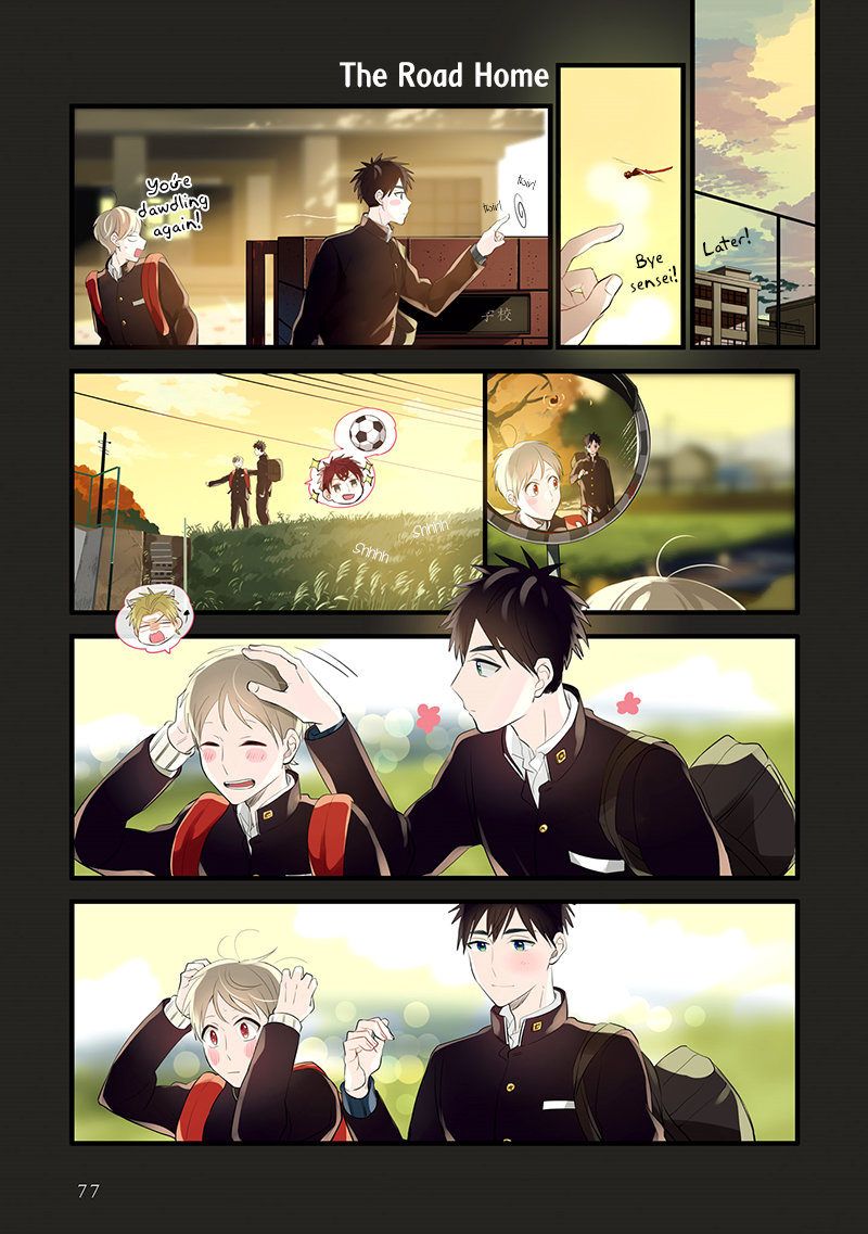 Harenochi Shikibu chapter 9 page 17