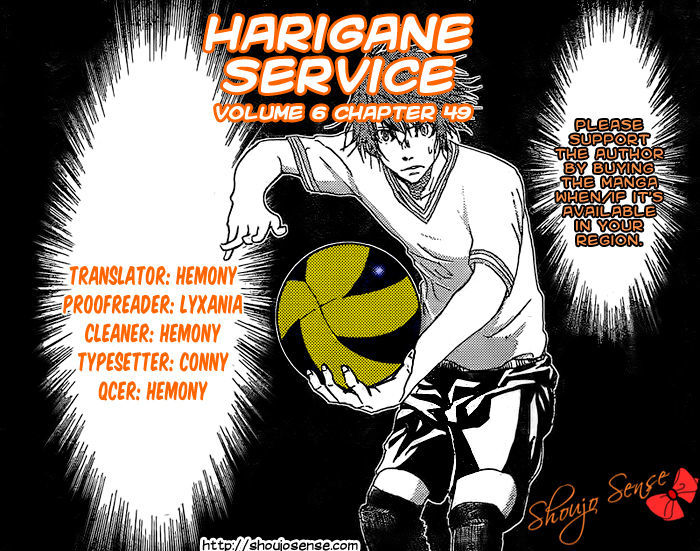 Harigane Service chapter 49 page 1