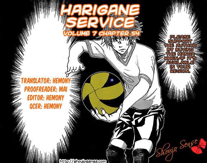 Harigane Service chapter 54 page 1
