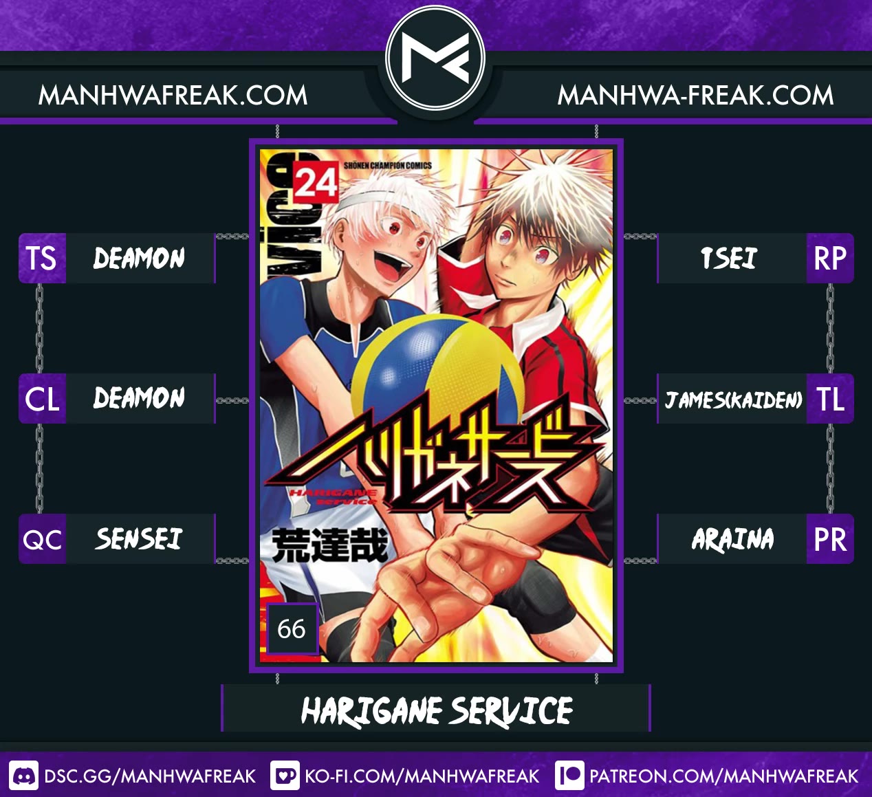 Harigane Service chapter 66 page 1