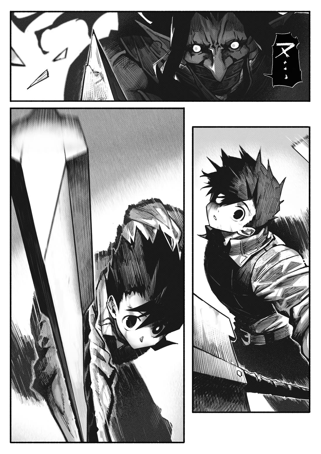 Harten chapter 5 page 17