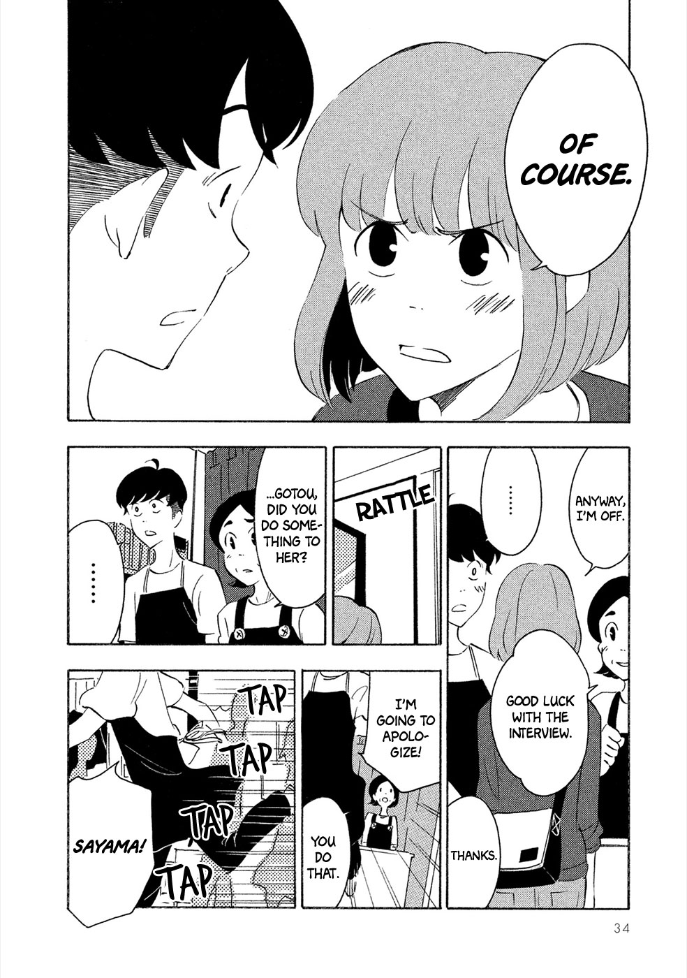 Haru to Bonkura chapter 1 page 35