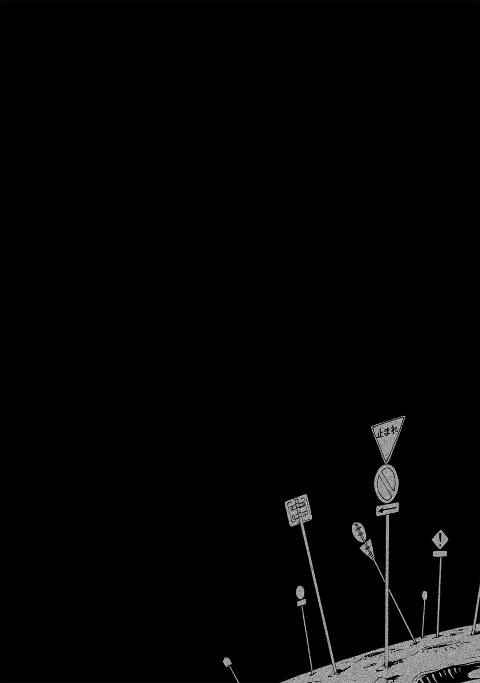 Haru to Bonkura chapter 1 page 5