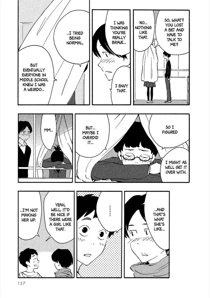 Haru to Bonkura chapter 4 page 44